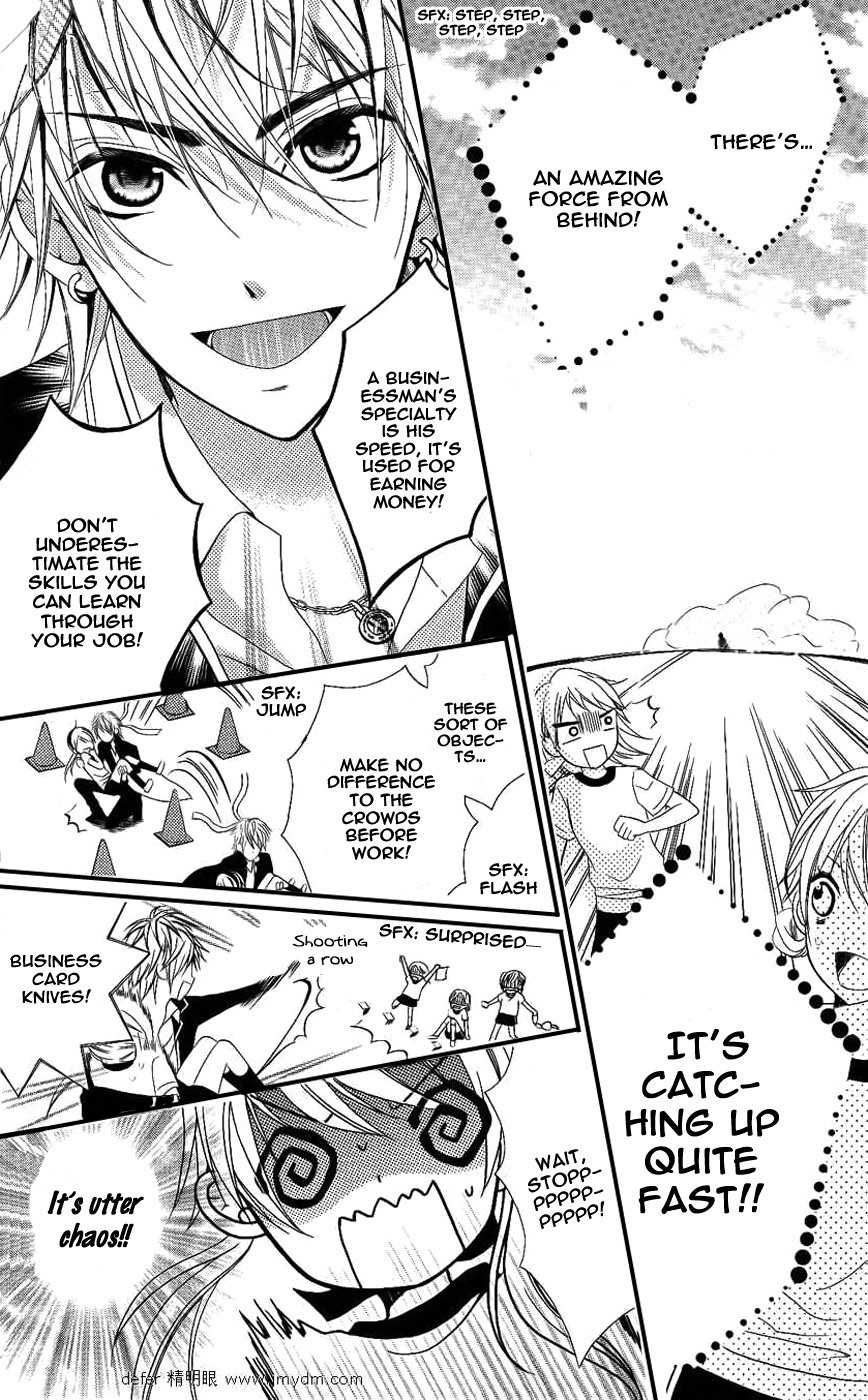 Goshimei Arigatou Gozaimasu! Chapter 2 page 33 - Chapter 2