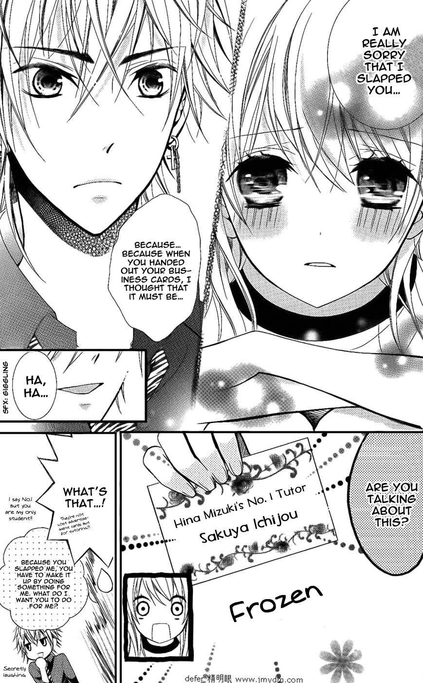Goshimei Arigatou Gozaimasu! Chapter 2 page 36 - Chapter 2