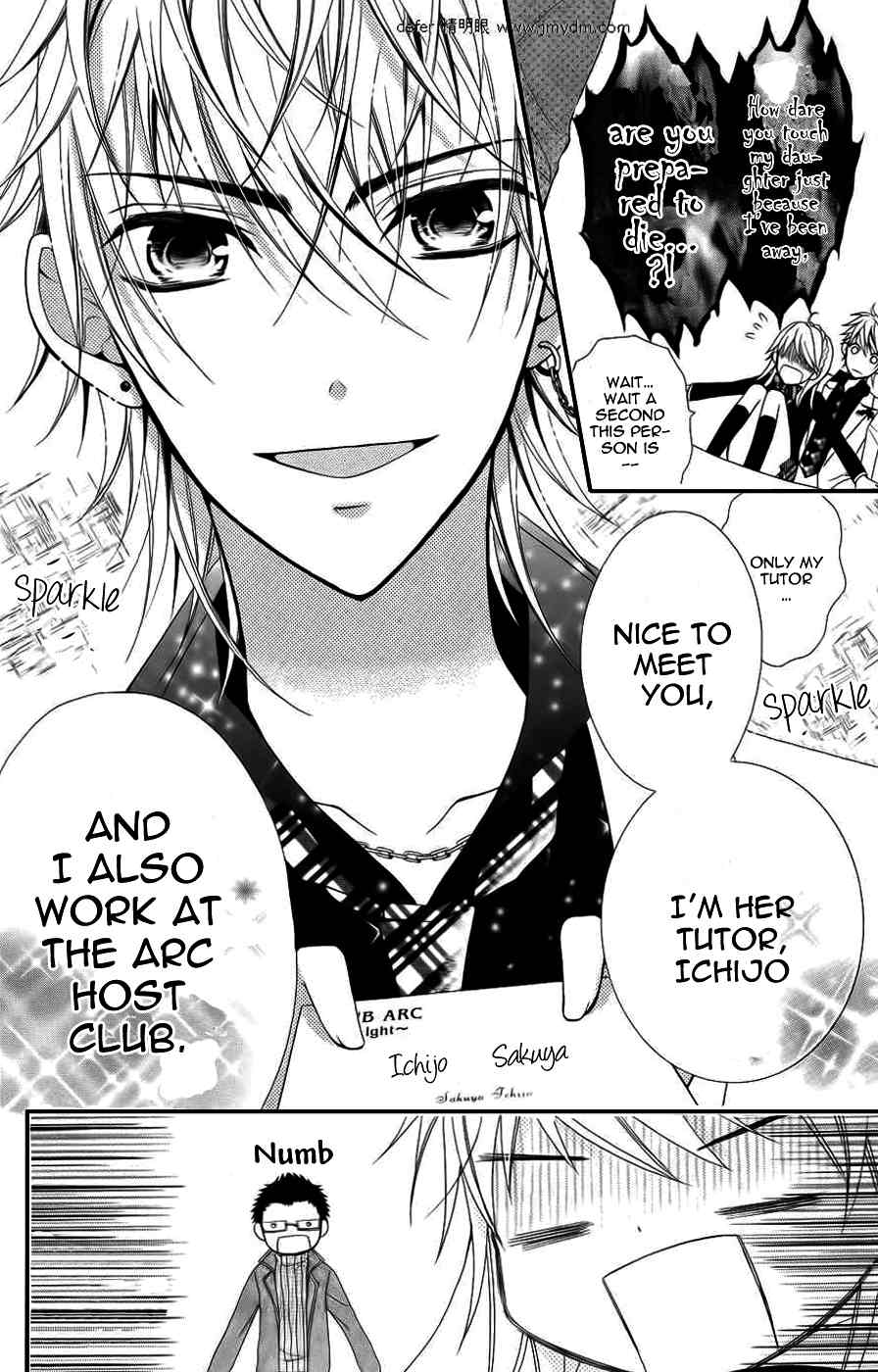 Goshimei Arigatou Gozaimasu! Chapter 3 page 11 - Chapter 3