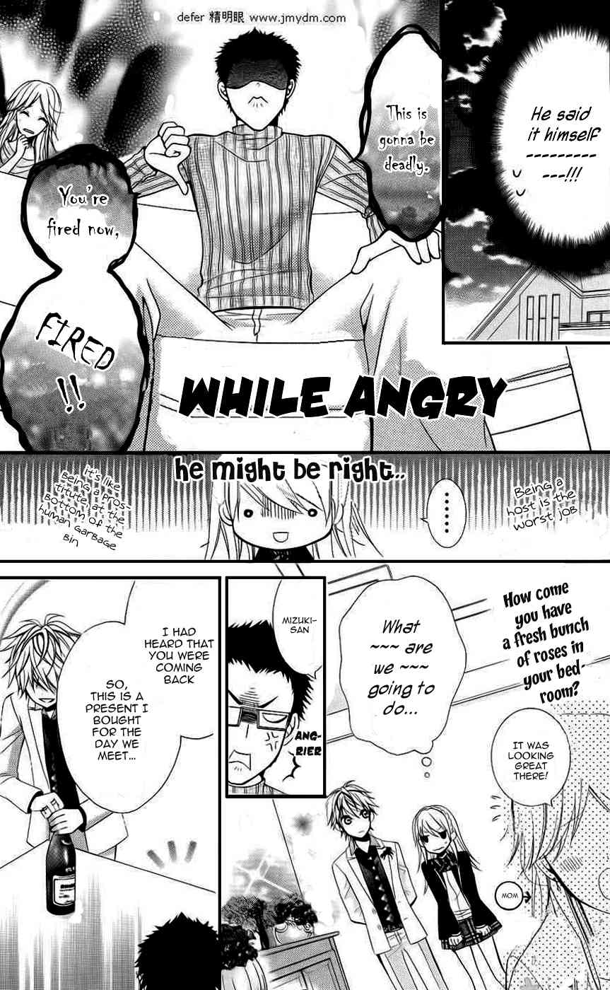 Goshimei Arigatou Gozaimasu! Chapter 3 page 12 - Chapter 3