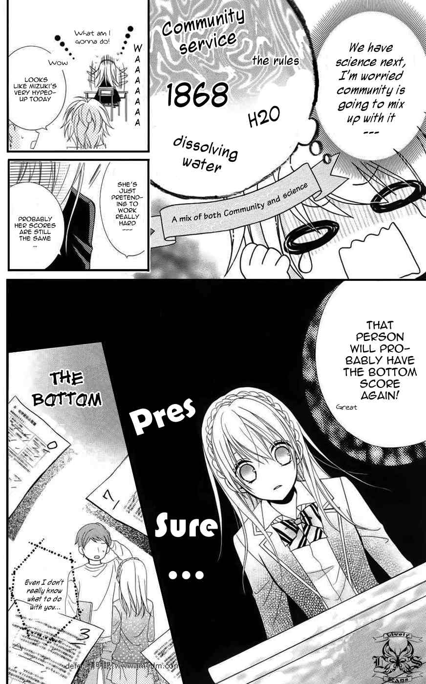 Goshimei Arigatou Gozaimasu! Chapter 3 page 25 - Chapter 3
