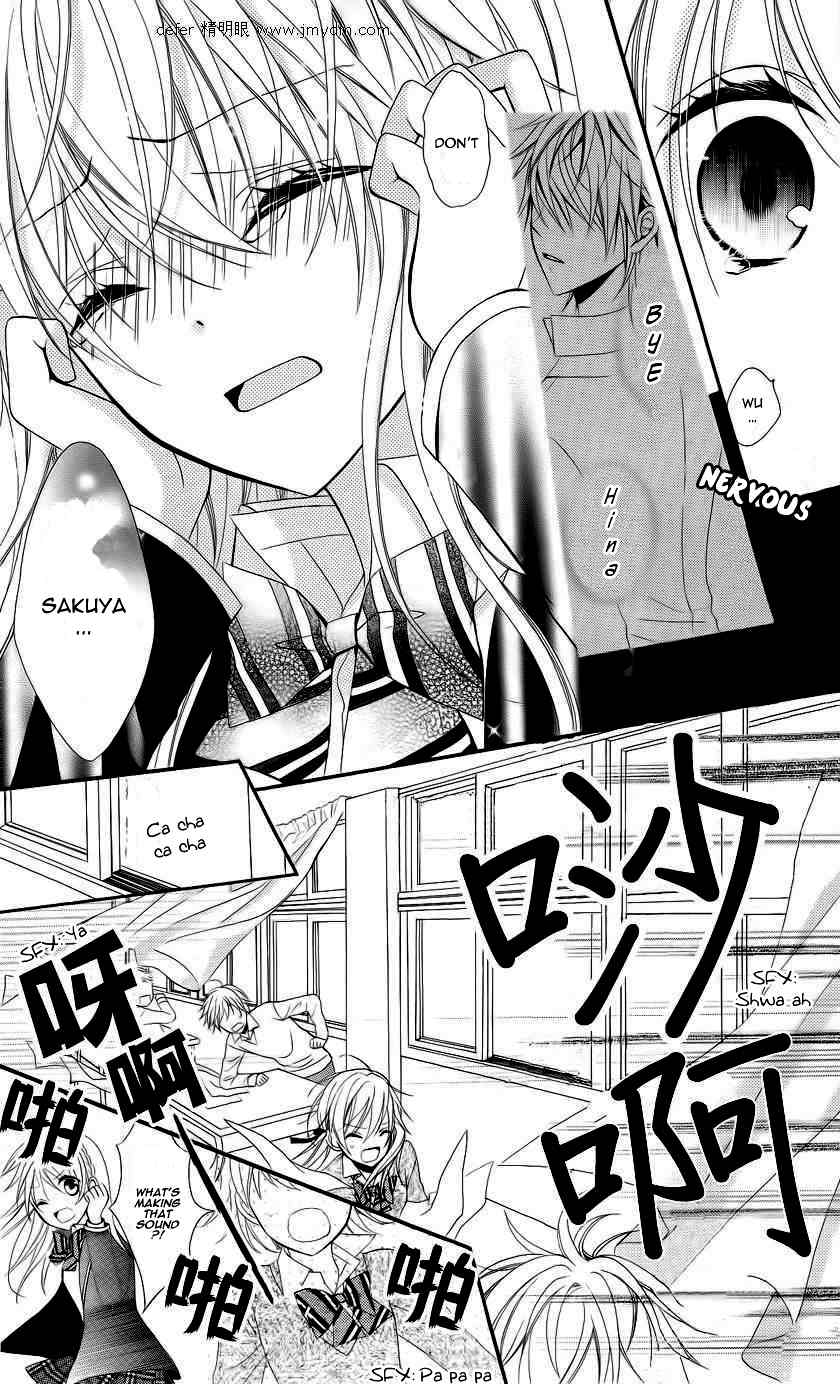 Goshimei Arigatou Gozaimasu! Chapter 3 page 26 - Chapter 3