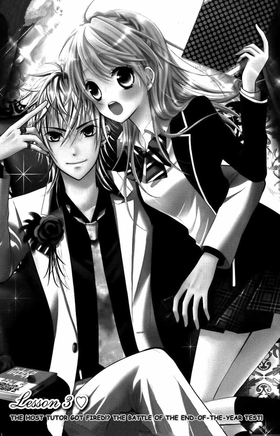 Goshimei Arigatou Gozaimasu! Chapter 3 page 3 - Chapter 3