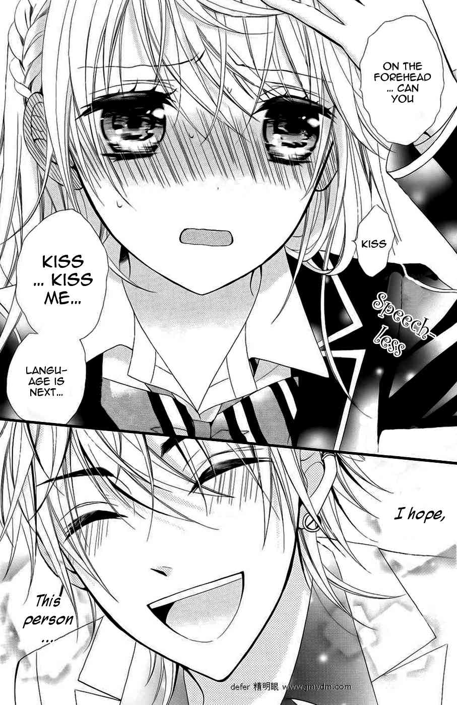 Goshimei Arigatou Gozaimasu! Chapter 3 page 32 - Chapter 3