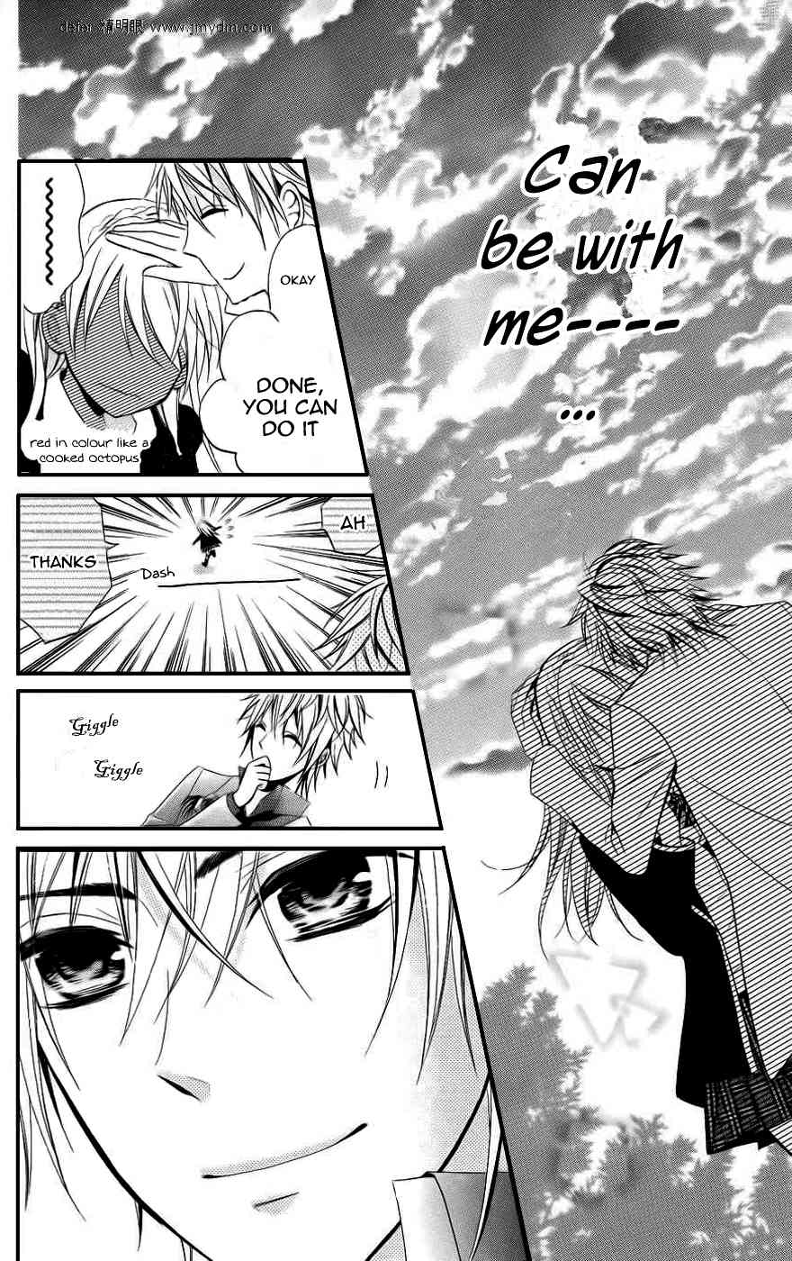 Goshimei Arigatou Gozaimasu! Chapter 3 page 33 - Chapter 3