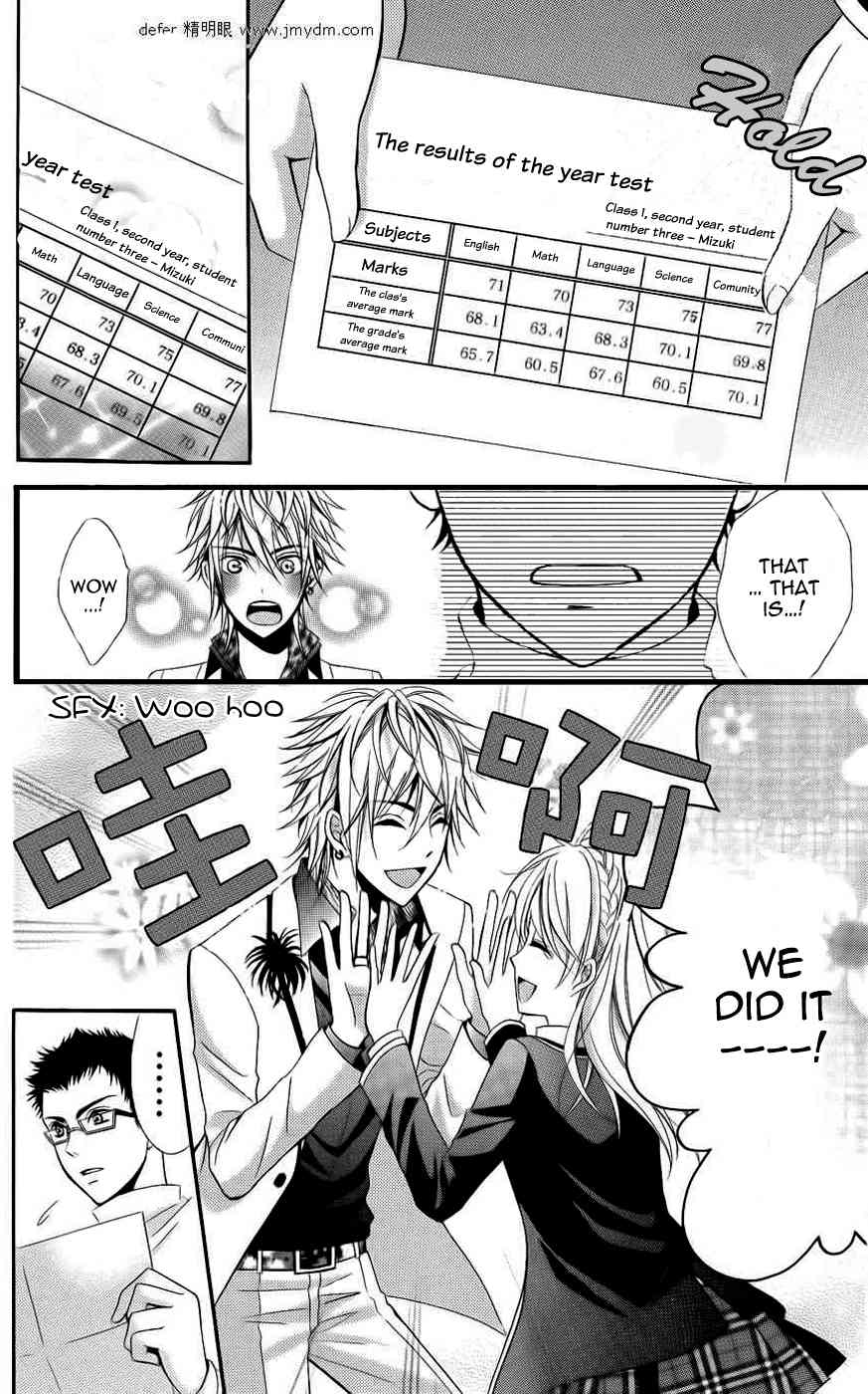 Goshimei Arigatou Gozaimasu! Chapter 3 page 35 - Chapter 3