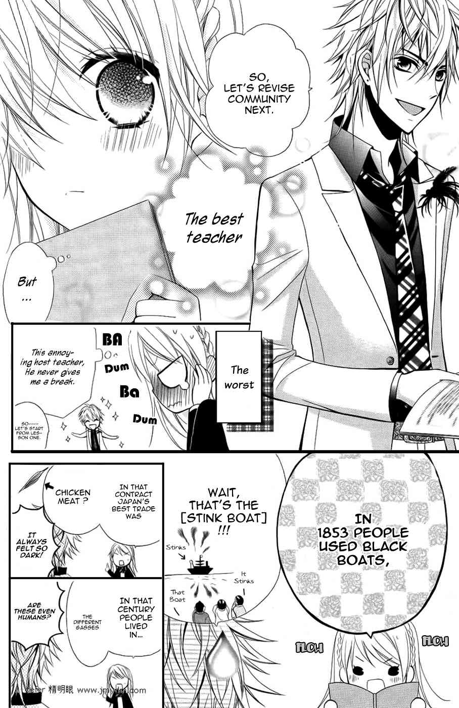 Goshimei Arigatou Gozaimasu! Chapter 3 page 7 - Chapter 3
