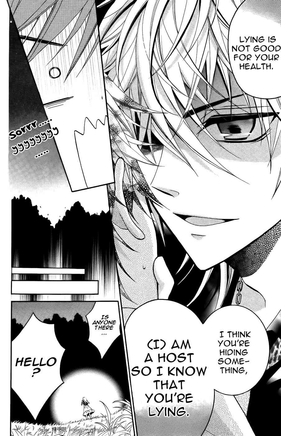 Goshimei Arigatou Gozaimasu! Chapter 4 page 22 - Chapter 4