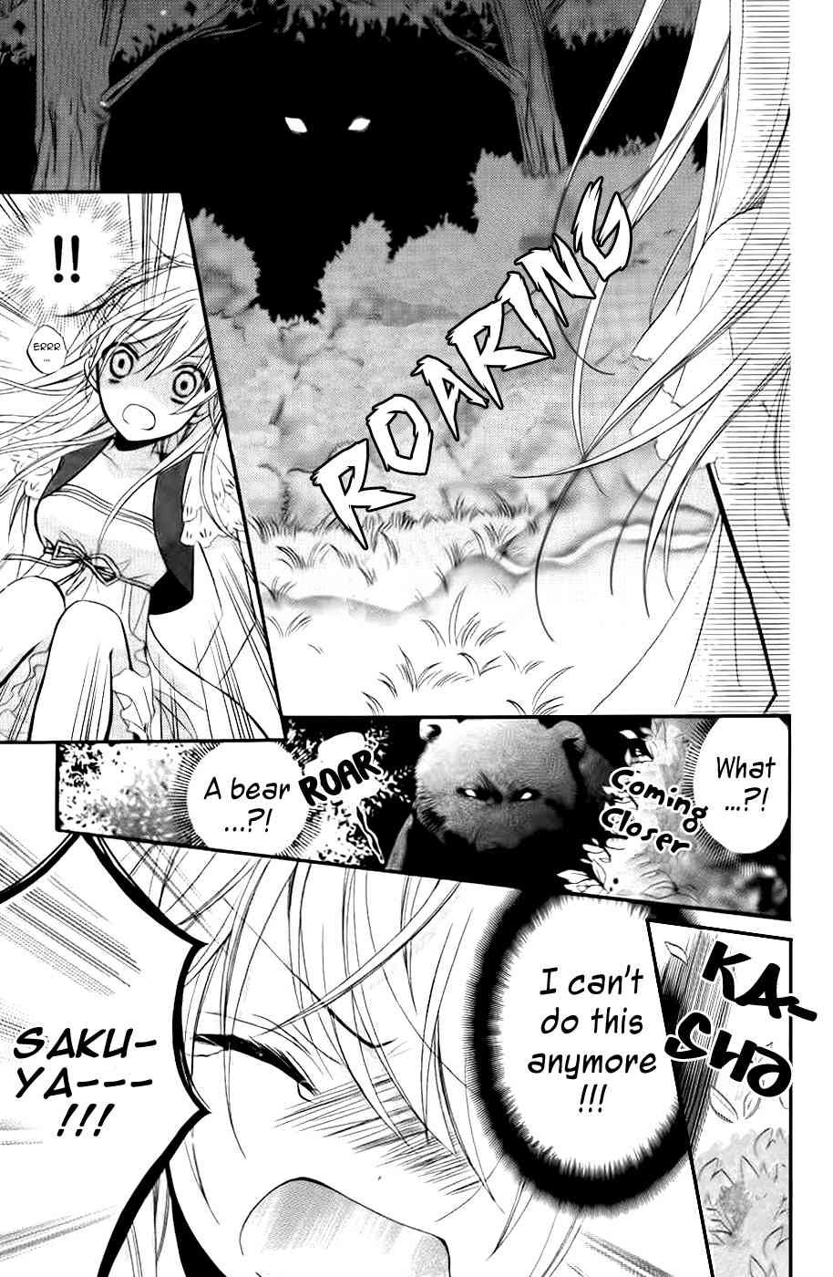 Goshimei Arigatou Gozaimasu! Chapter 4 page 25 - Chapter 4