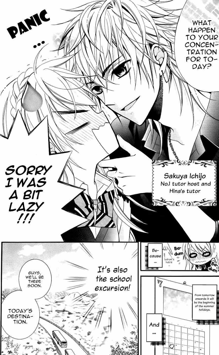 Goshimei Arigatou Gozaimasu! Chapter 4 page 5 - Chapter 4