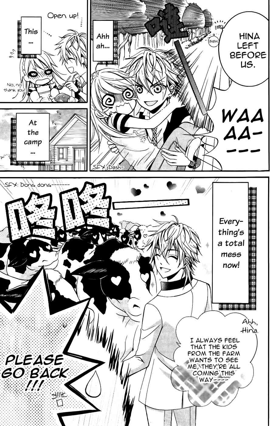 Goshimei Arigatou Gozaimasu! Chapter 4 page 9 - Chapter 4