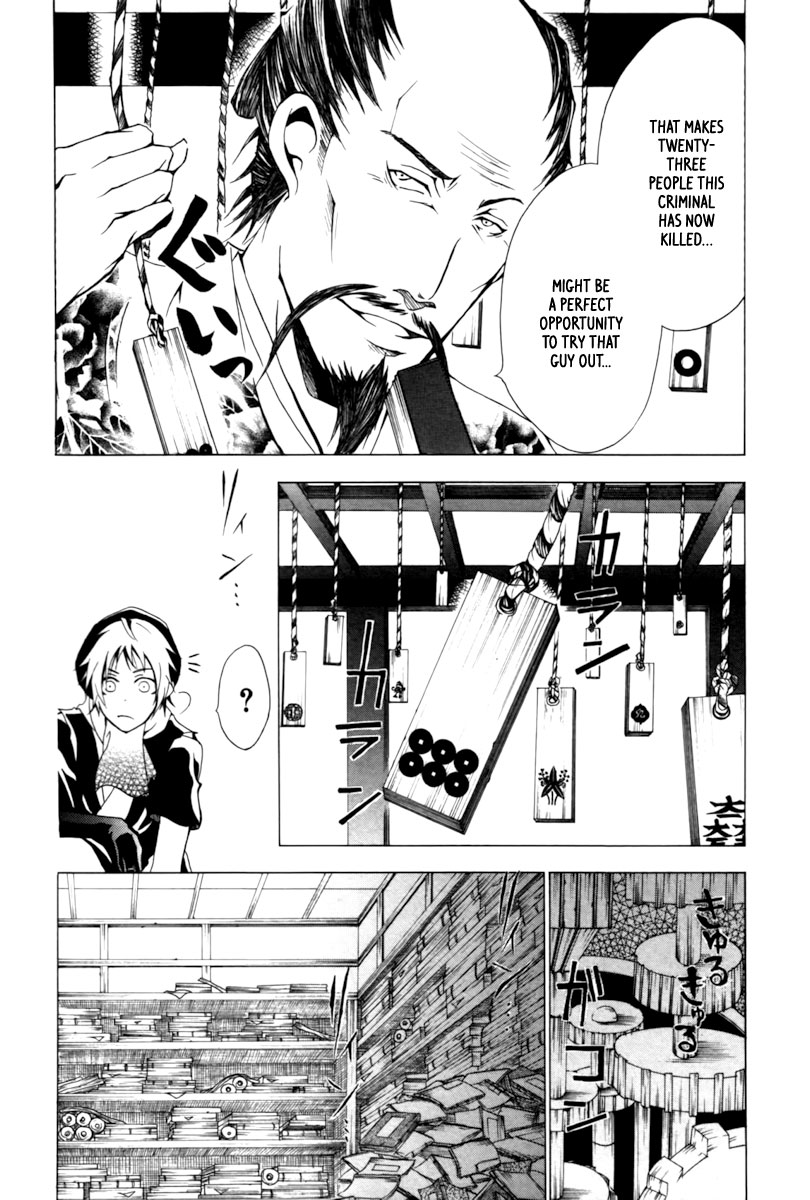Goshimei Bushou Sanada Yukimura - Kageroi Chapter 1.2 page 11 - Chapter 1 v2 : ~Prologue~ The Appointment of an Honorable Military Commander