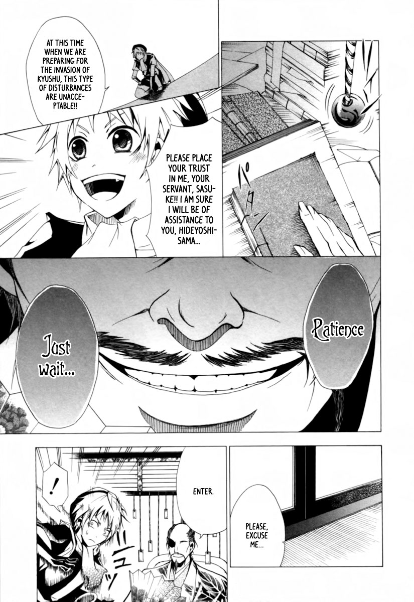 Goshimei Bushou Sanada Yukimura - Kageroi Chapter 1.2 page 12 - Chapter 1 v2 : ~Prologue~ The Appointment of an Honorable Military Commander