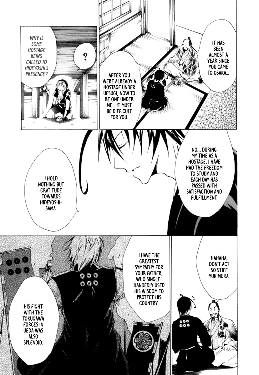 Goshimei Bushou Sanada Yukimura - Kageroi Chapter 1.2 page 14 - Chapter 1 v2 : ~Prologue~ The Appointment of an Honorable Military Commander
