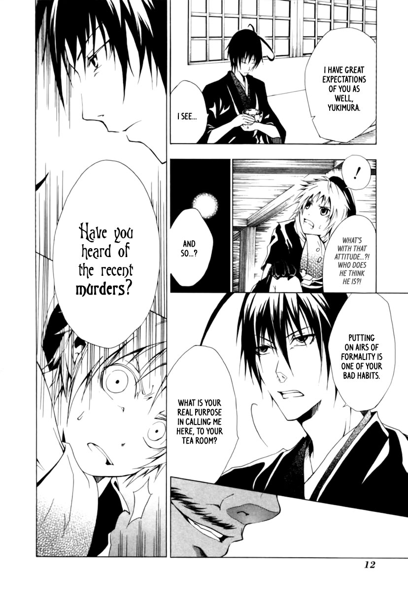 Goshimei Bushou Sanada Yukimura - Kageroi Chapter 1.2 page 15 - Chapter 1 v2 : ~Prologue~ The Appointment of an Honorable Military Commander