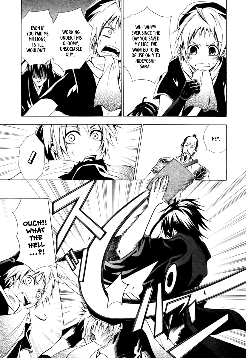 Goshimei Bushou Sanada Yukimura - Kageroi Chapter 1.2 page 18 - Chapter 1 v2 : ~Prologue~ The Appointment of an Honorable Military Commander