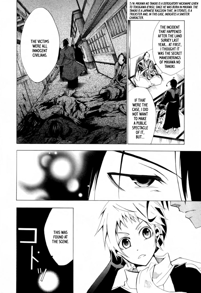 Goshimei Bushou Sanada Yukimura - Kageroi Chapter 1.2 page 21 - Chapter 1 v2 : ~Prologue~ The Appointment of an Honorable Military Commander