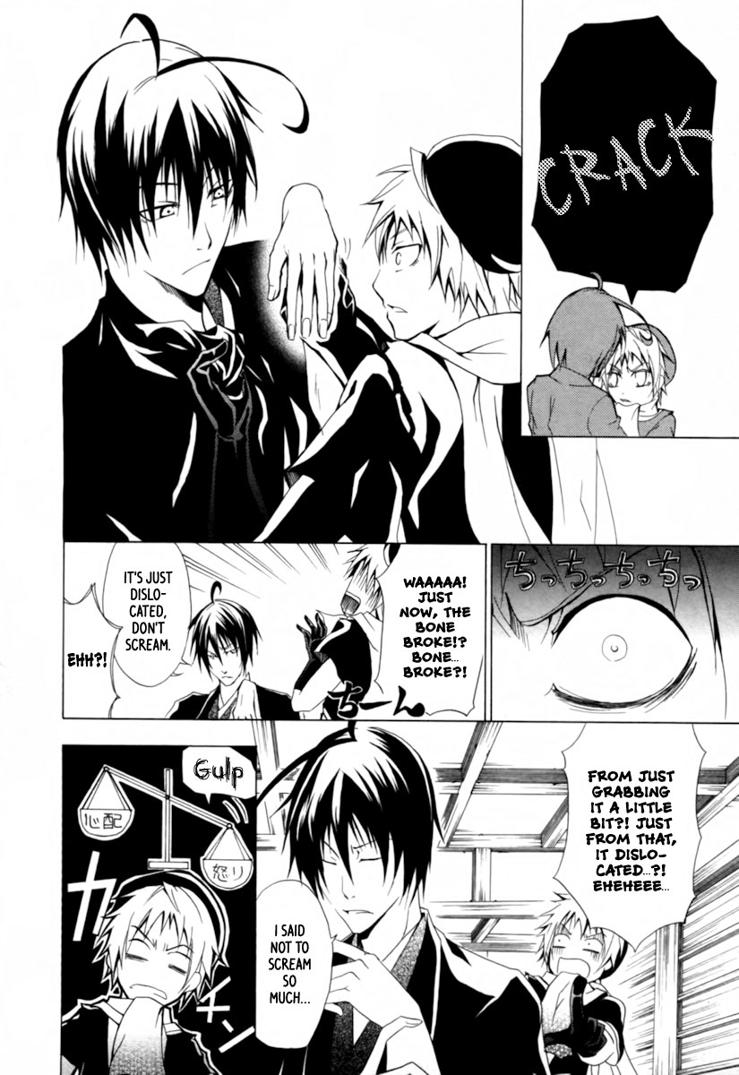 Goshimei Bushou Sanada Yukimura - Kageroi Chapter 1.2 page 29 - Chapter 1 v2 : ~Prologue~ The Appointment of an Honorable Military Commander