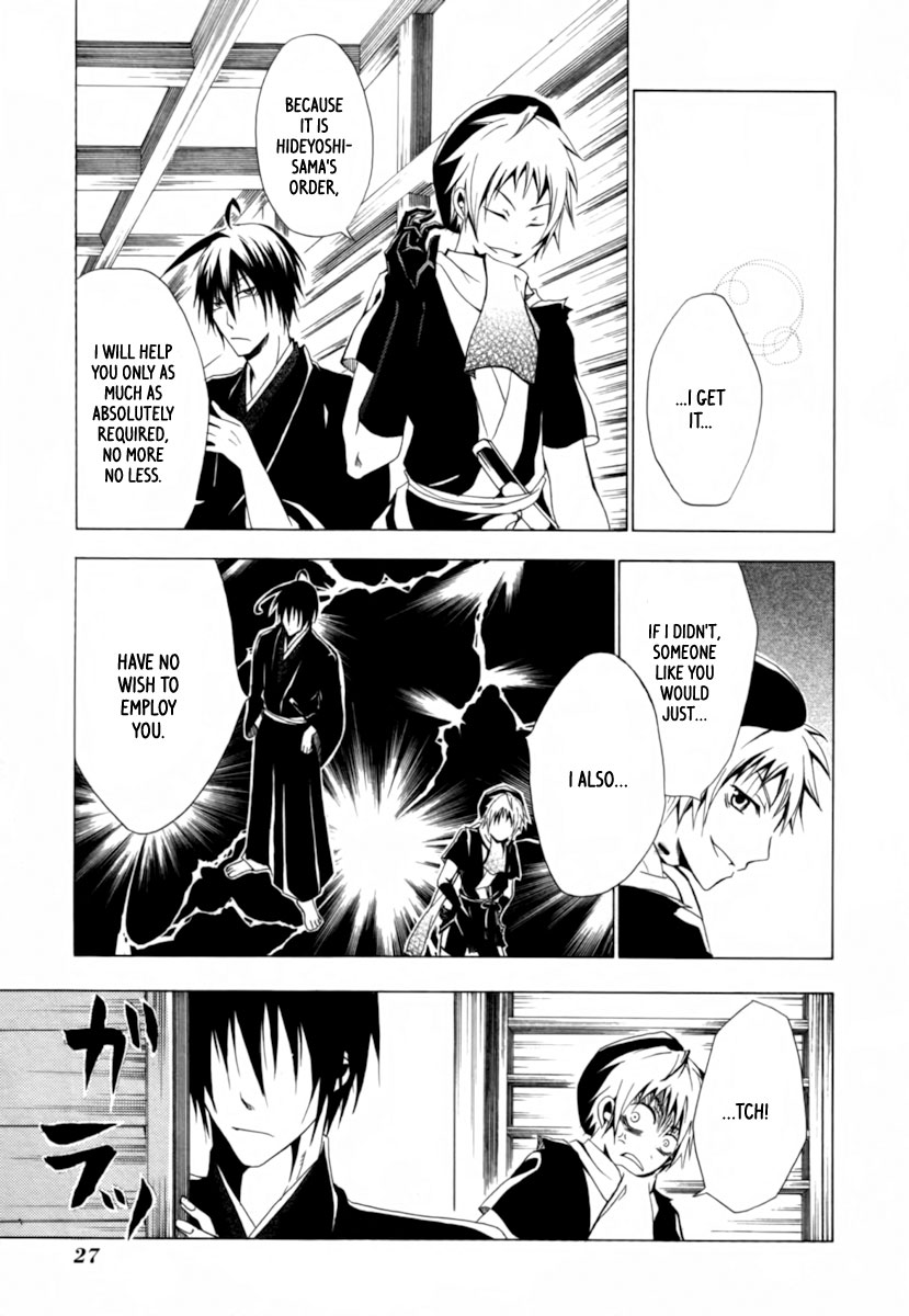 Goshimei Bushou Sanada Yukimura - Kageroi Chapter 1.2 page 30 - Chapter 1 v2 : ~Prologue~ The Appointment of an Honorable Military Commander