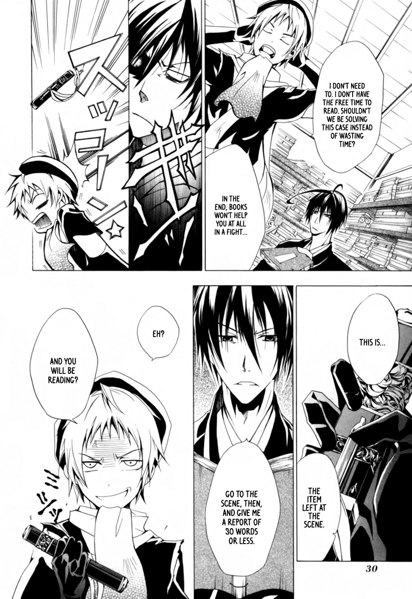 Goshimei Bushou Sanada Yukimura - Kageroi Chapter 1.2 page 33 - Chapter 1 v2 : ~Prologue~ The Appointment of an Honorable Military Commander