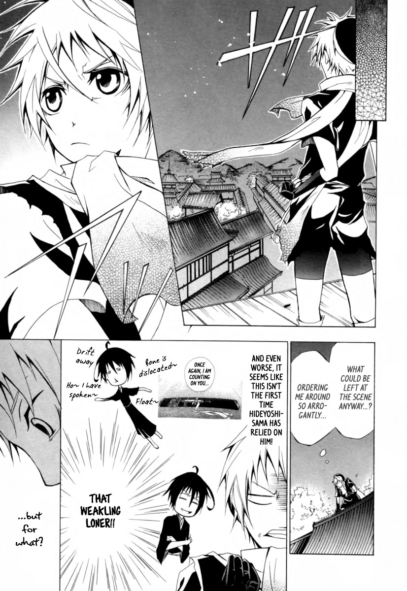 Goshimei Bushou Sanada Yukimura - Kageroi Chapter 1.2 page 34 - Chapter 1 v2 : ~Prologue~ The Appointment of an Honorable Military Commander
