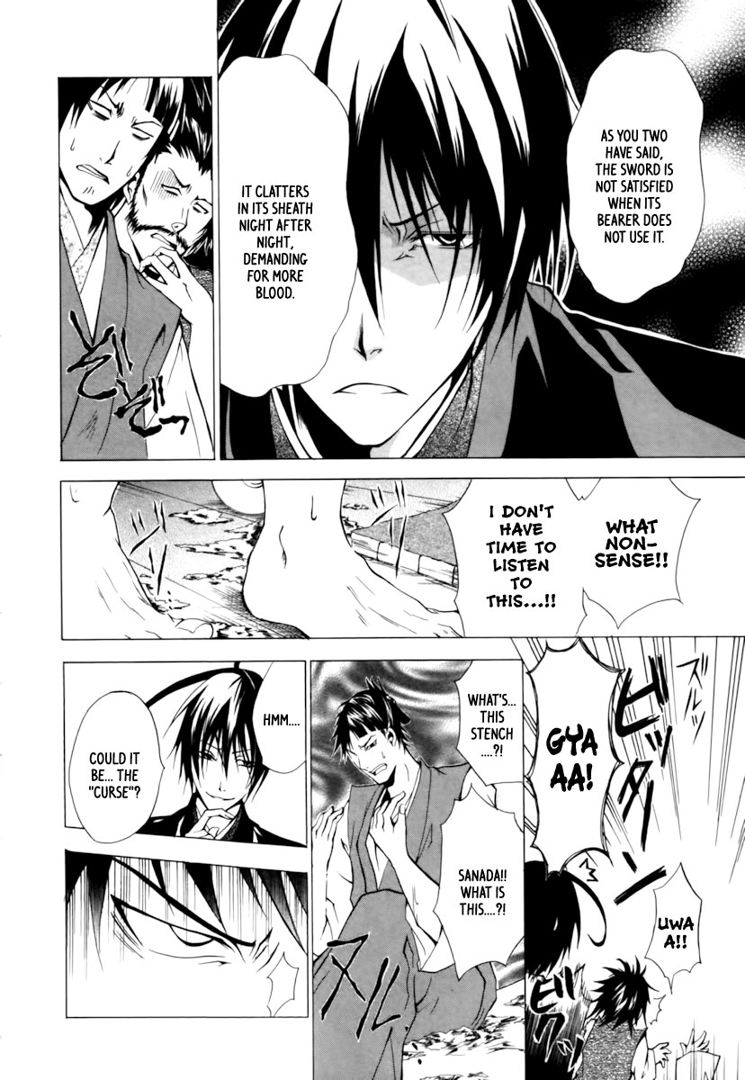 Goshimei Bushou Sanada Yukimura - Kageroi Chapter 1.2 page 39 - Chapter 1 v2 : ~Prologue~ The Appointment of an Honorable Military Commander