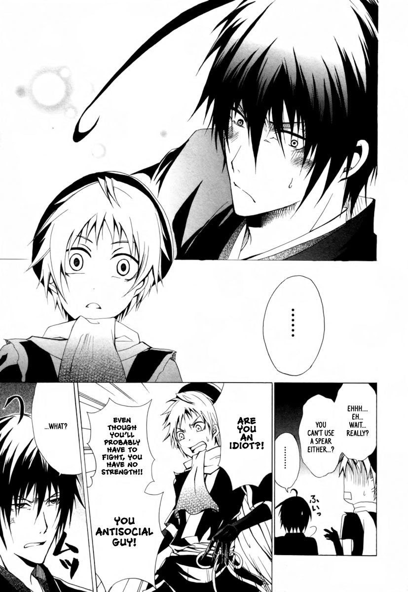 Goshimei Bushou Sanada Yukimura - Kageroi Chapter 1.2 page 42 - Chapter 1 v2 : ~Prologue~ The Appointment of an Honorable Military Commander