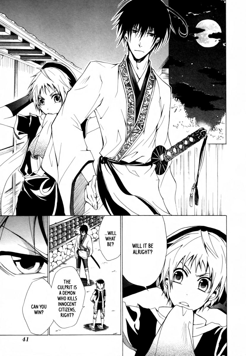 Goshimei Bushou Sanada Yukimura - Kageroi Chapter 1.2 page 44 - Chapter 1 v2 : ~Prologue~ The Appointment of an Honorable Military Commander