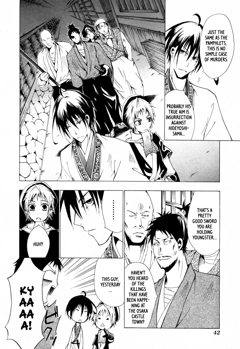 Goshimei Bushou Sanada Yukimura - Kageroi Chapter 1.2 page 45 - Chapter 1 v2 : ~Prologue~ The Appointment of an Honorable Military Commander
