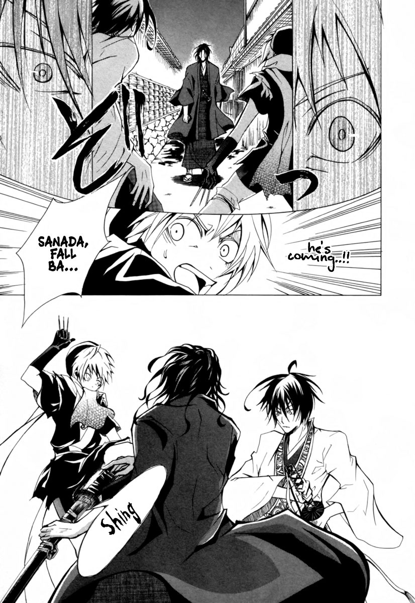 Goshimei Bushou Sanada Yukimura - Kageroi Chapter 1.2 page 48 - Chapter 1 v2 : ~Prologue~ The Appointment of an Honorable Military Commander