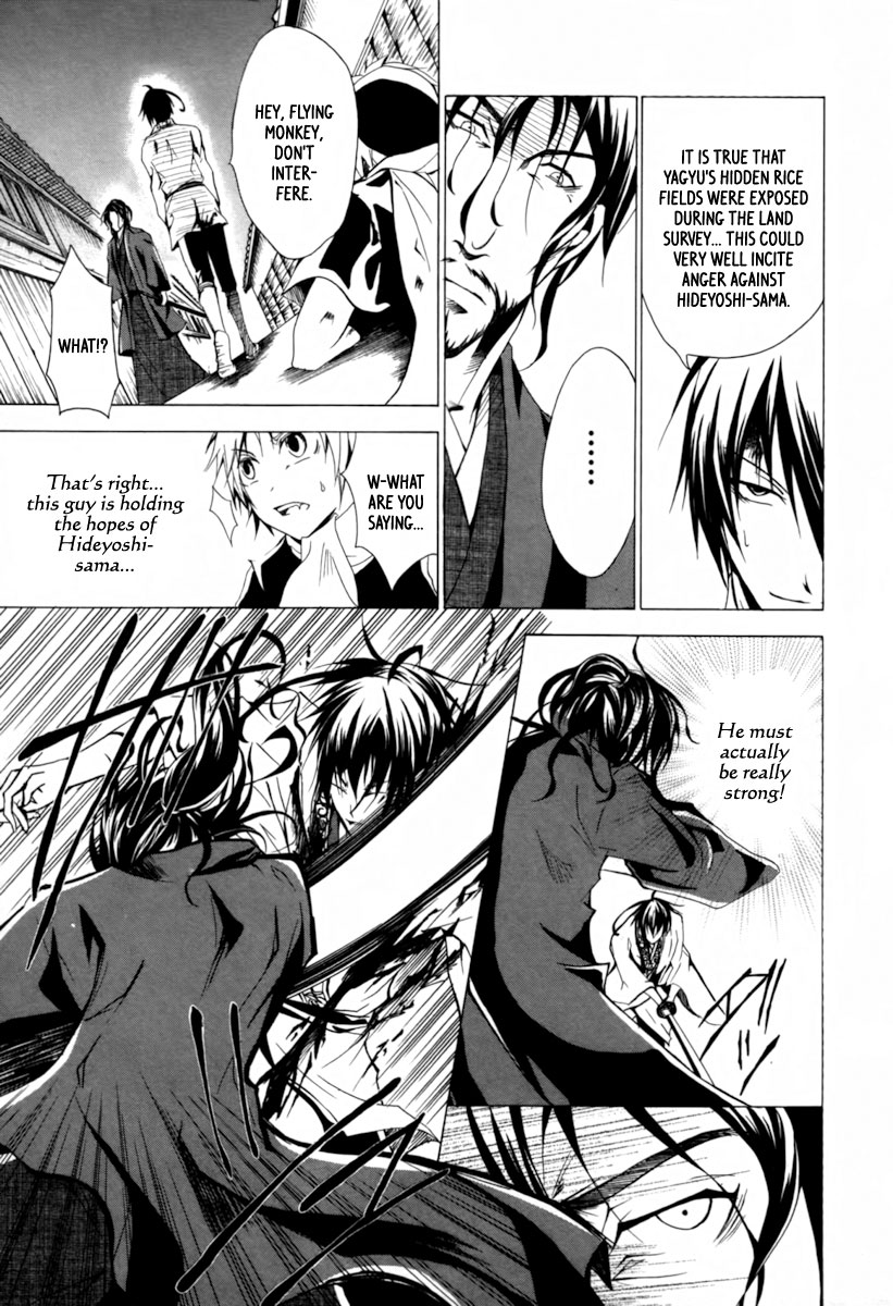 Goshimei Bushou Sanada Yukimura - Kageroi Chapter 1.2 page 50 - Chapter 1 v2 : ~Prologue~ The Appointment of an Honorable Military Commander