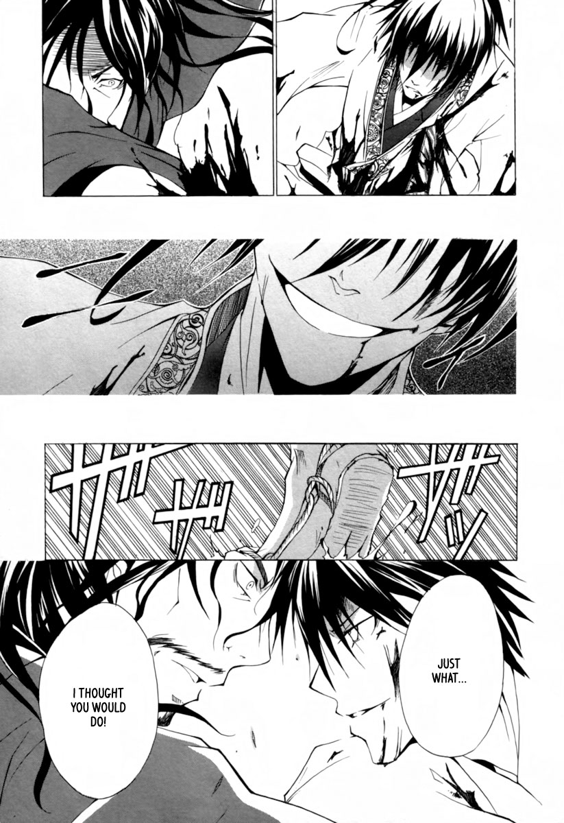 Goshimei Bushou Sanada Yukimura - Kageroi Chapter 1.2 page 58 - Chapter 1 v2 : ~Prologue~ The Appointment of an Honorable Military Commander