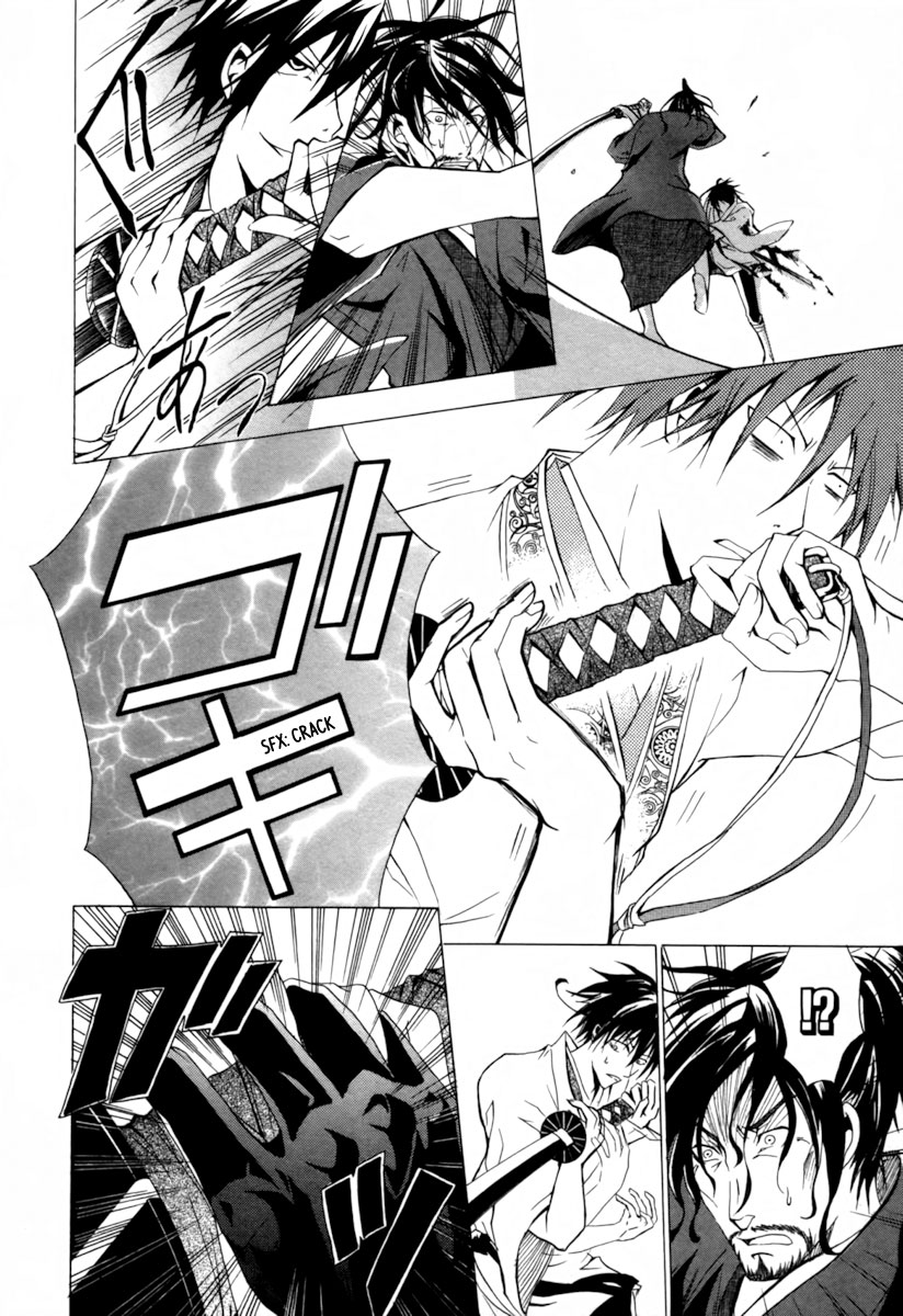 Goshimei Bushou Sanada Yukimura - Kageroi Chapter 1.2 page 59 - Chapter 1 v2 : ~Prologue~ The Appointment of an Honorable Military Commander