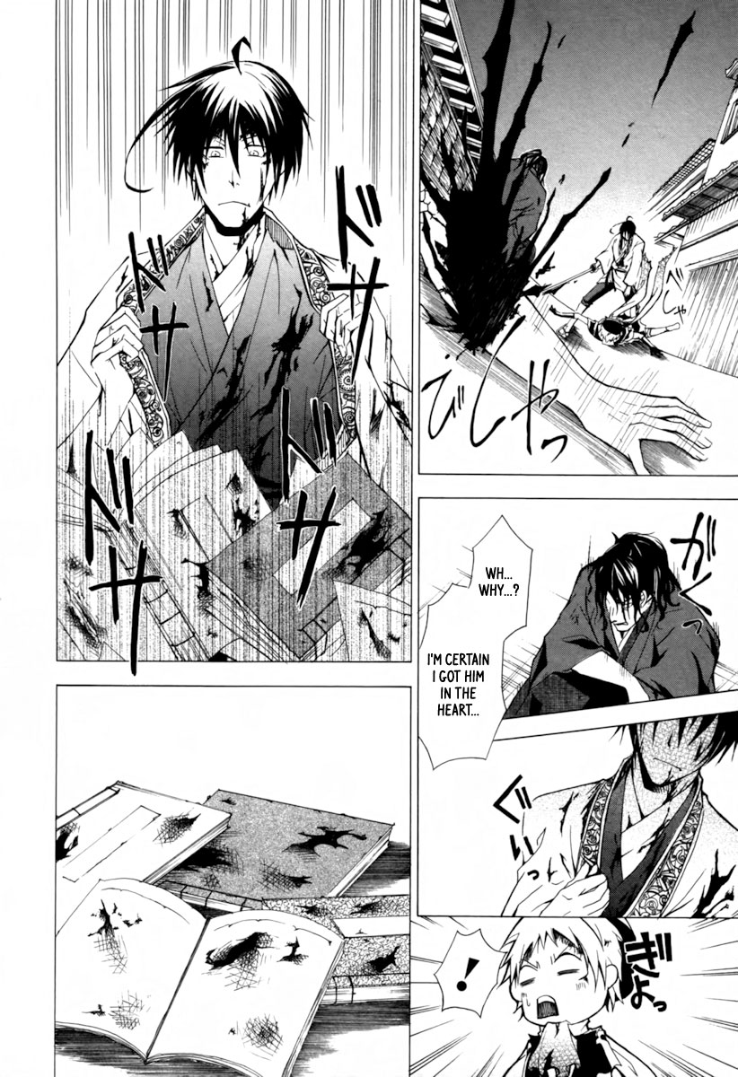 Goshimei Bushou Sanada Yukimura - Kageroi Chapter 1.2 page 61 - Chapter 1 v2 : ~Prologue~ The Appointment of an Honorable Military Commander