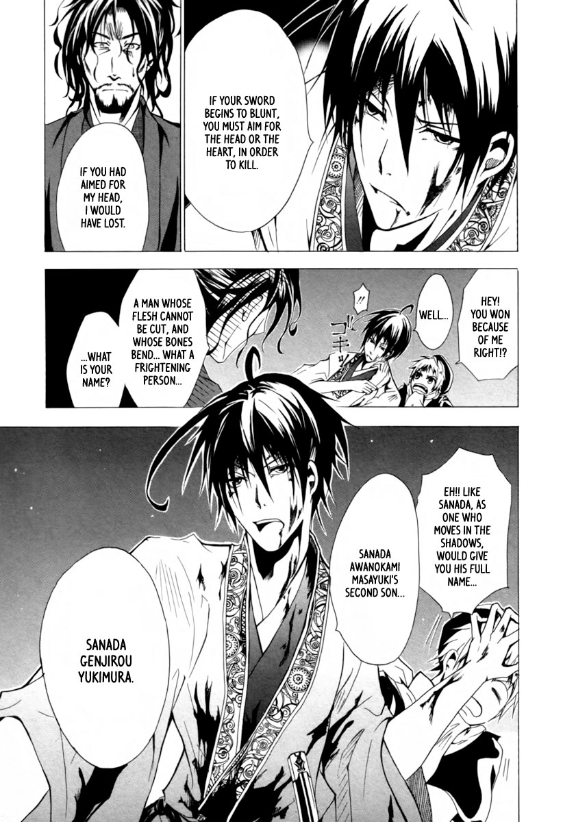 Goshimei Bushou Sanada Yukimura - Kageroi Chapter 1.2 page 62 - Chapter 1 v2 : ~Prologue~ The Appointment of an Honorable Military Commander