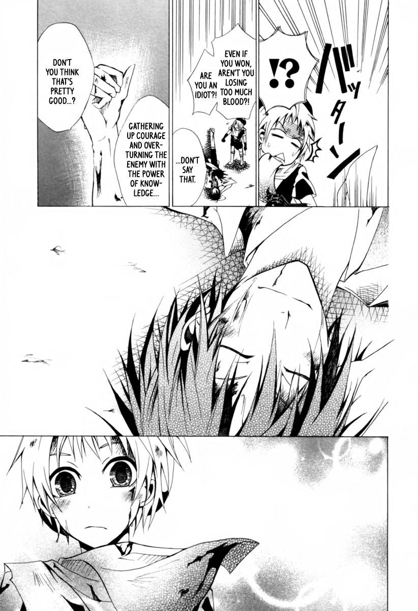Goshimei Bushou Sanada Yukimura - Kageroi Chapter 1.2 page 64 - Chapter 1 v2 : ~Prologue~ The Appointment of an Honorable Military Commander