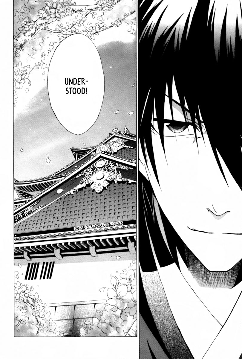 Goshimei Bushou Sanada Yukimura - Kageroi Chapter 1.2 page 70 - Chapter 1 v2 : ~Prologue~ The Appointment of an Honorable Military Commander