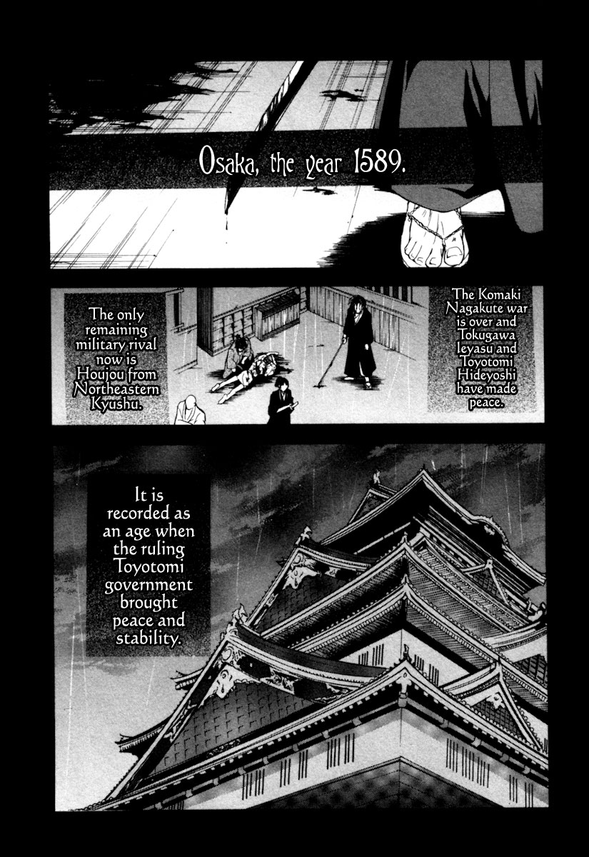 Goshimei Bushou Sanada Yukimura - Kageroi Chapter 1.2 page 8 - Chapter 1 v2 : ~Prologue~ The Appointment of an Honorable Military Commander