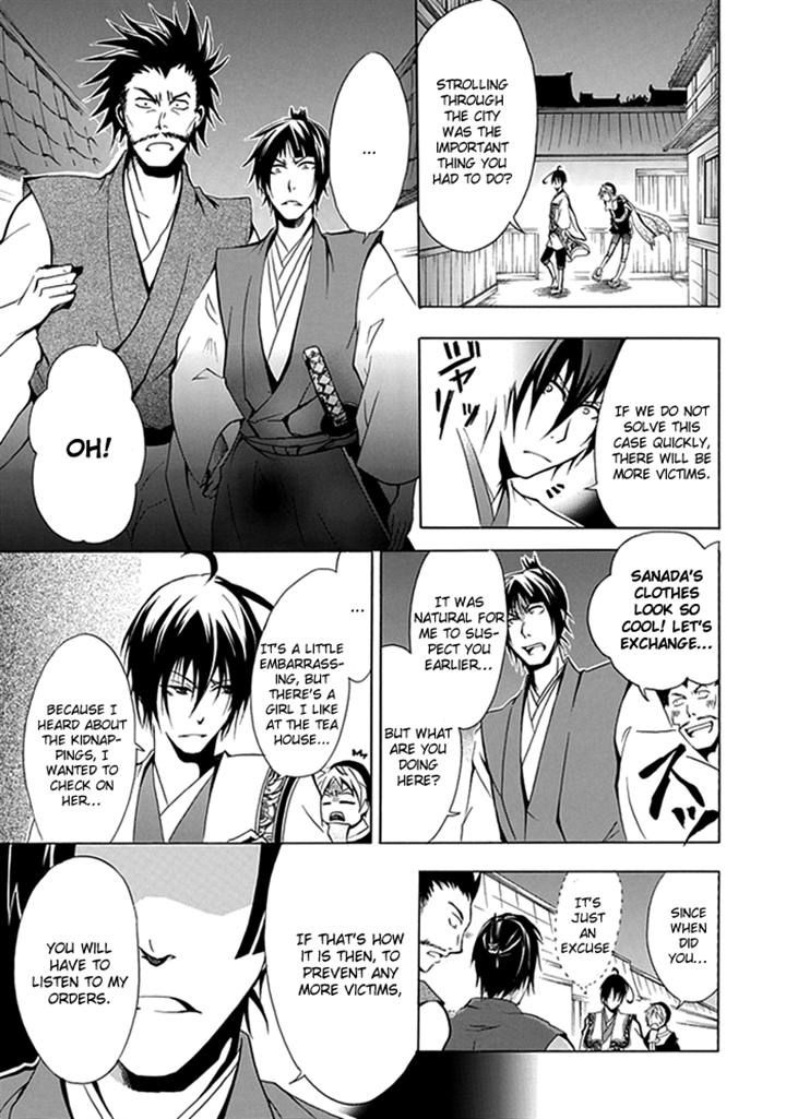 Goshimei Bushou Sanada Yukimura - Kageroi Chapter 2 page 11 - Chapter 2