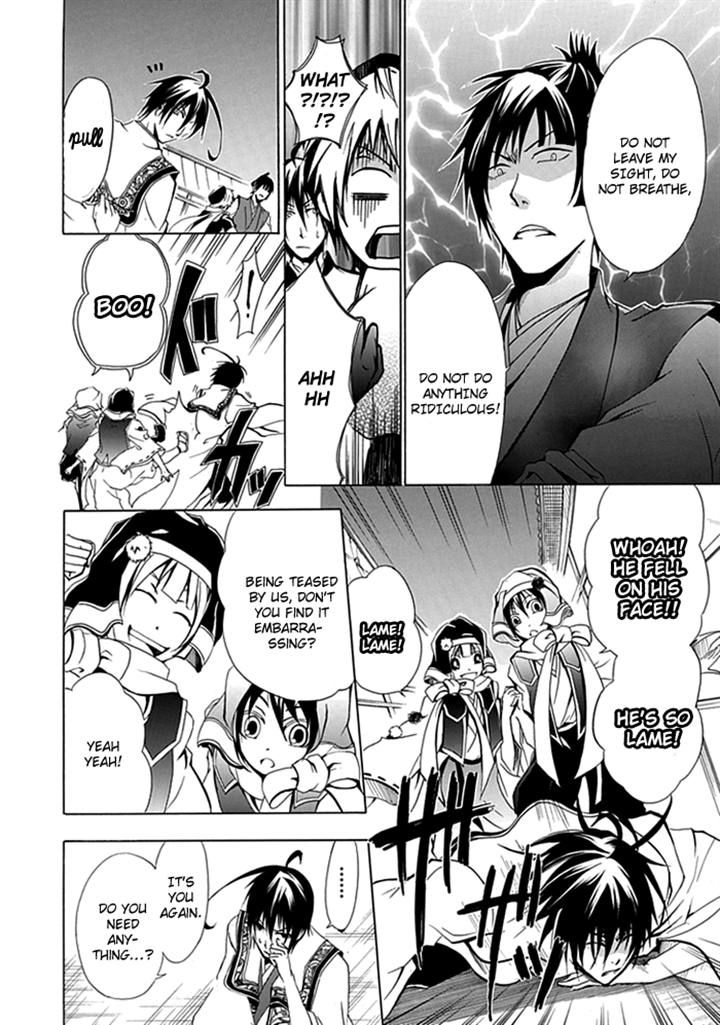Goshimei Bushou Sanada Yukimura - Kageroi Chapter 2 page 12 - Chapter 2
