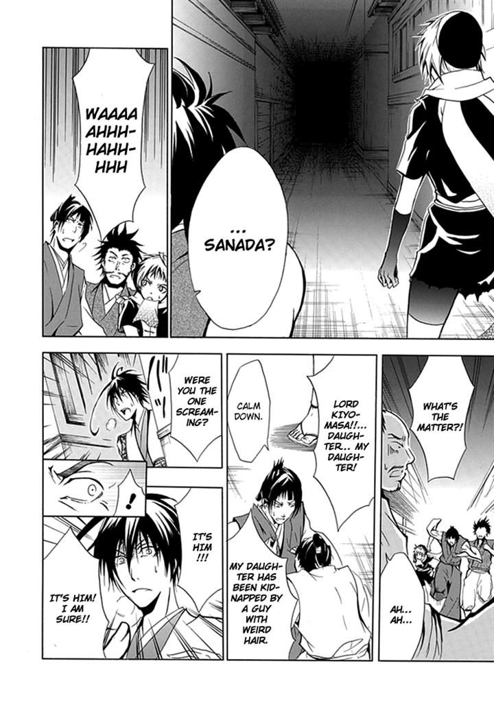 Goshimei Bushou Sanada Yukimura - Kageroi Chapter 2 page 14 - Chapter 2