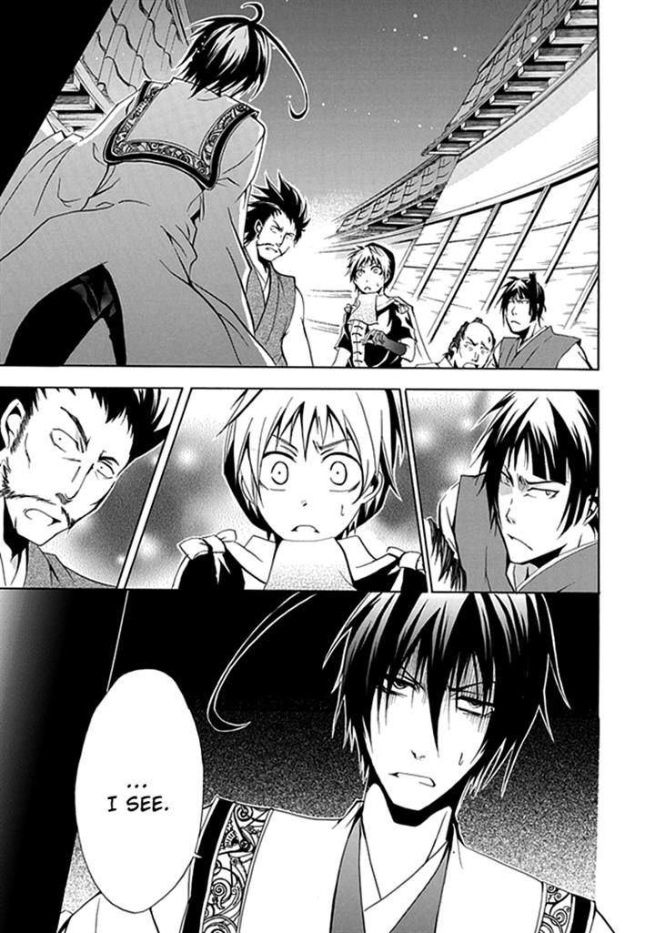 Goshimei Bushou Sanada Yukimura - Kageroi Chapter 2 page 15 - Chapter 2