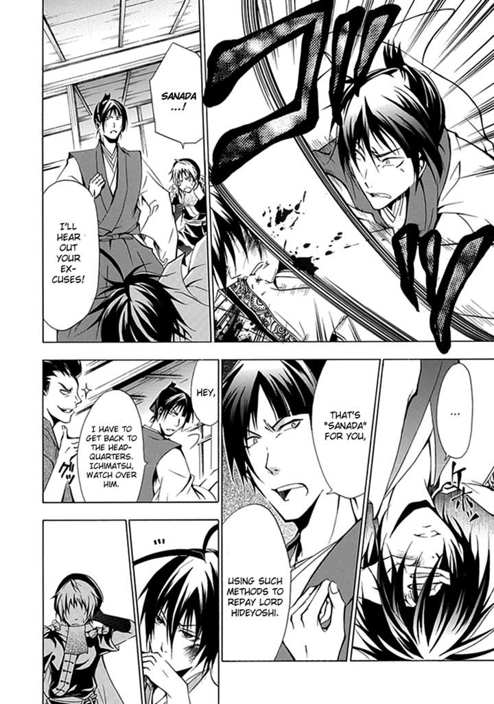 Goshimei Bushou Sanada Yukimura - Kageroi Chapter 2 page 16 - Chapter 2