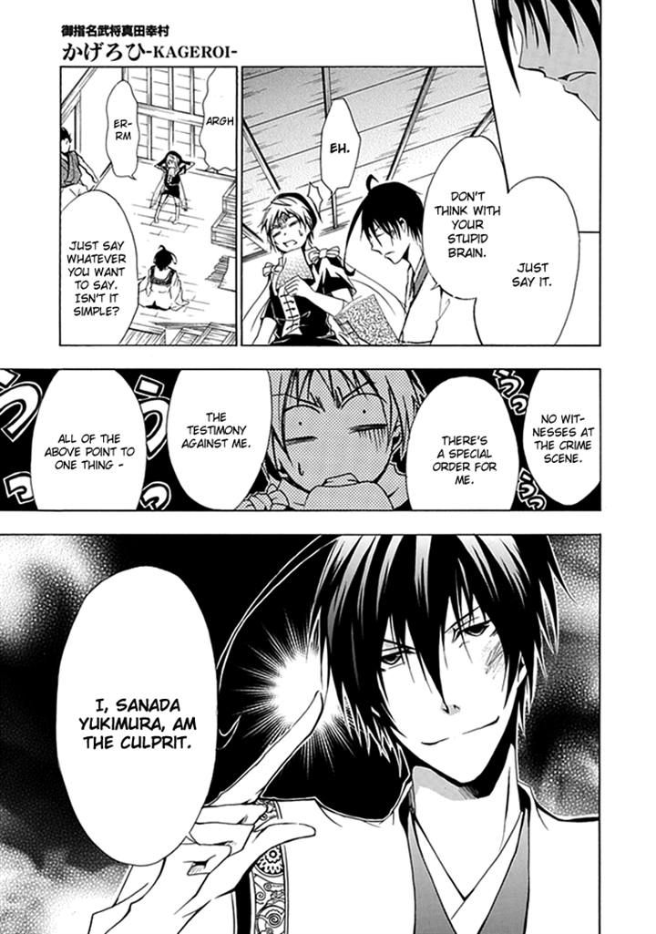 Goshimei Bushou Sanada Yukimura - Kageroi Chapter 2 page 17 - Chapter 2