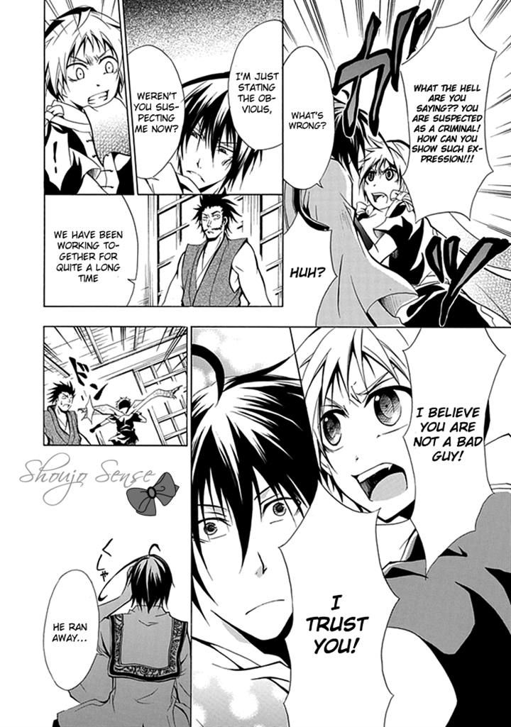 Goshimei Bushou Sanada Yukimura - Kageroi Chapter 2 page 18 - Chapter 2