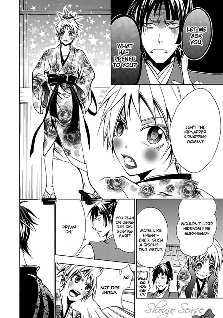Goshimei Bushou Sanada Yukimura - Kageroi Chapter 2 page 20 - Chapter 2