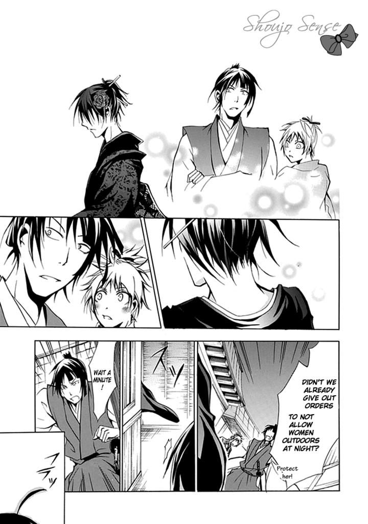 Goshimei Bushou Sanada Yukimura - Kageroi Chapter 2 page 21 - Chapter 2