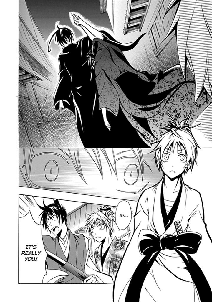 Goshimei Bushou Sanada Yukimura - Kageroi Chapter 2 page 22 - Chapter 2