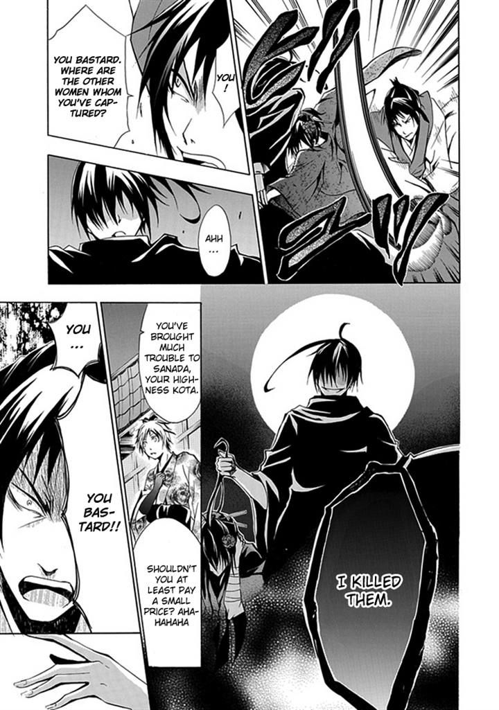 Goshimei Bushou Sanada Yukimura - Kageroi Chapter 2 page 23 - Chapter 2