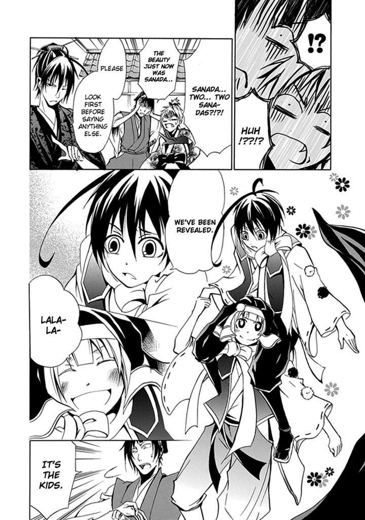 Goshimei Bushou Sanada Yukimura - Kageroi Chapter 2 page 25 - Chapter 2